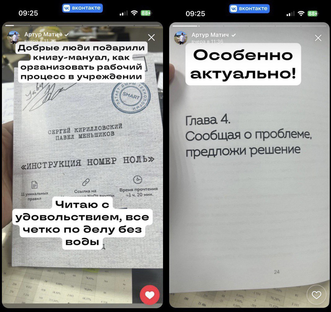 Новая эра в медицине: Как Артур Матич создает привлекательную и  инновационную среду для сотрудников и пациентов