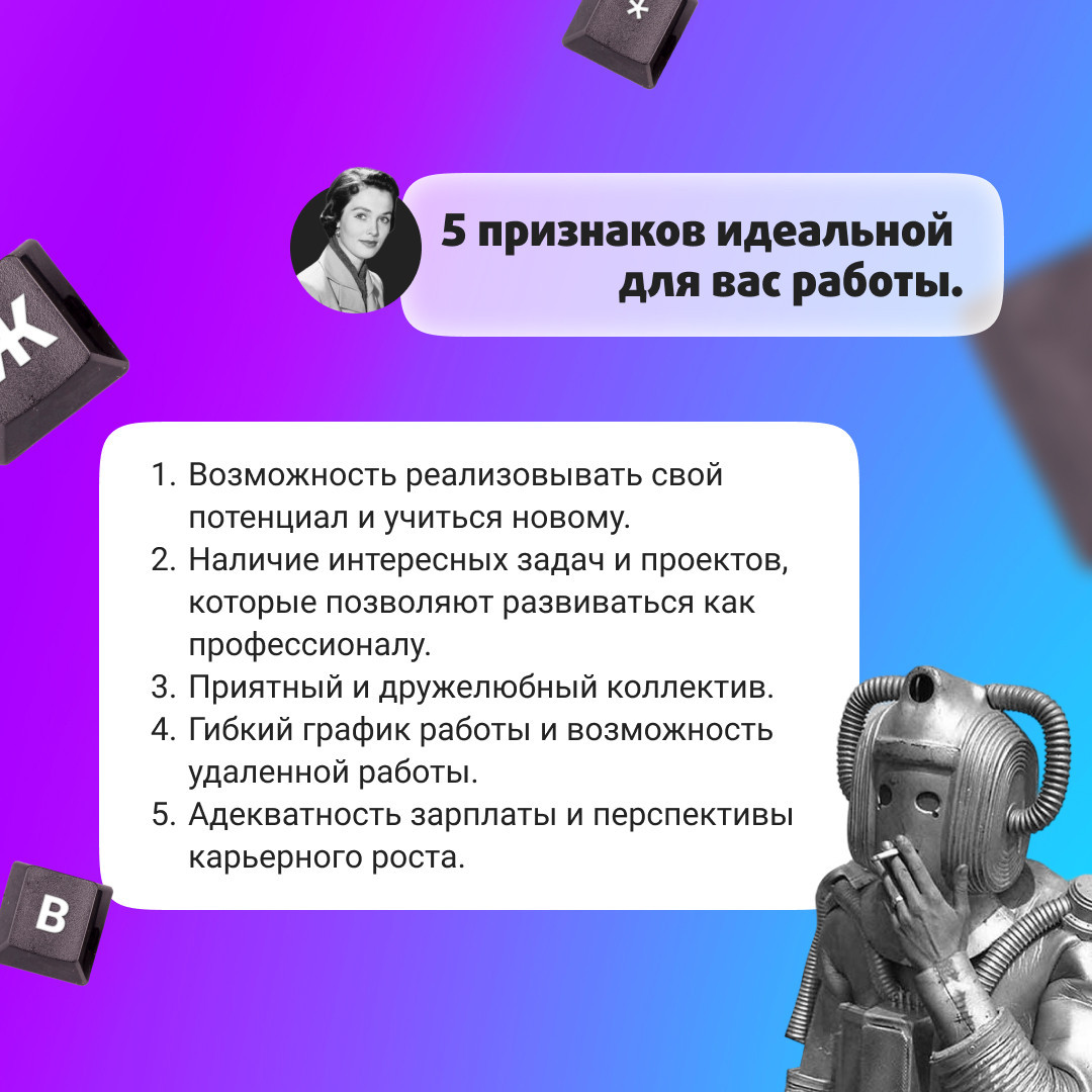 Искусственный интеллект VS Маркетолог. Кто победит?