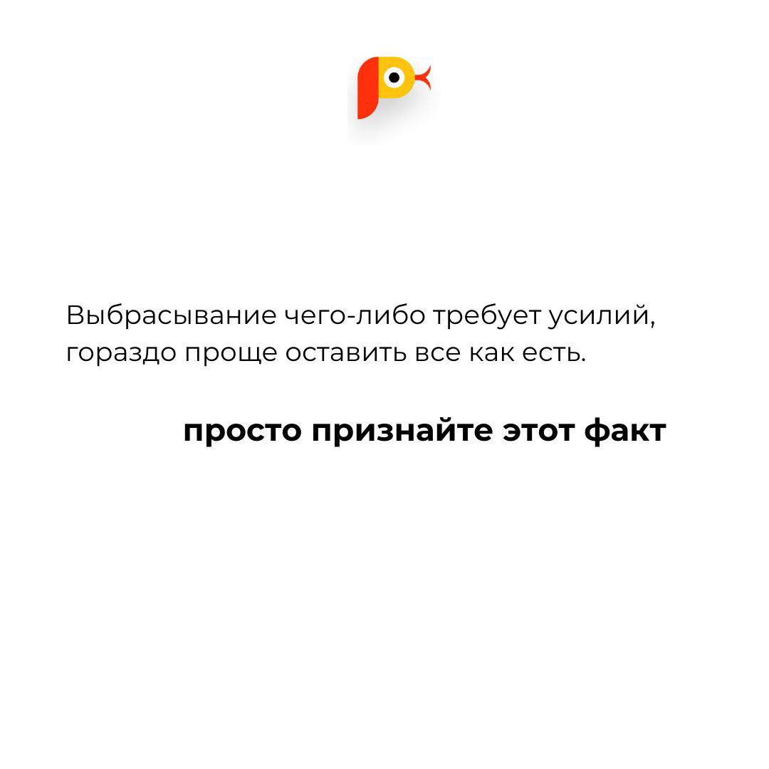 Как начать избавляться от ненужных вещей и освободить пространство?