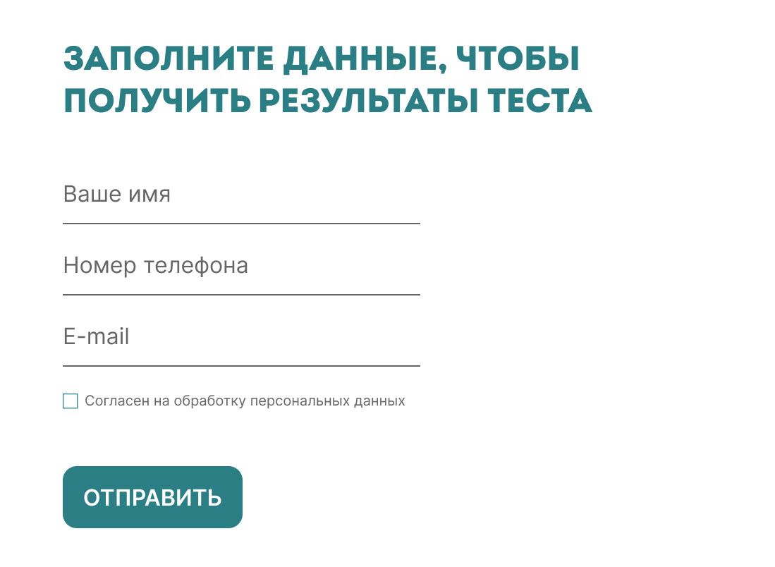 Как составить анкету удовлетворенности и анкету на подбор тура: советы  турагентству