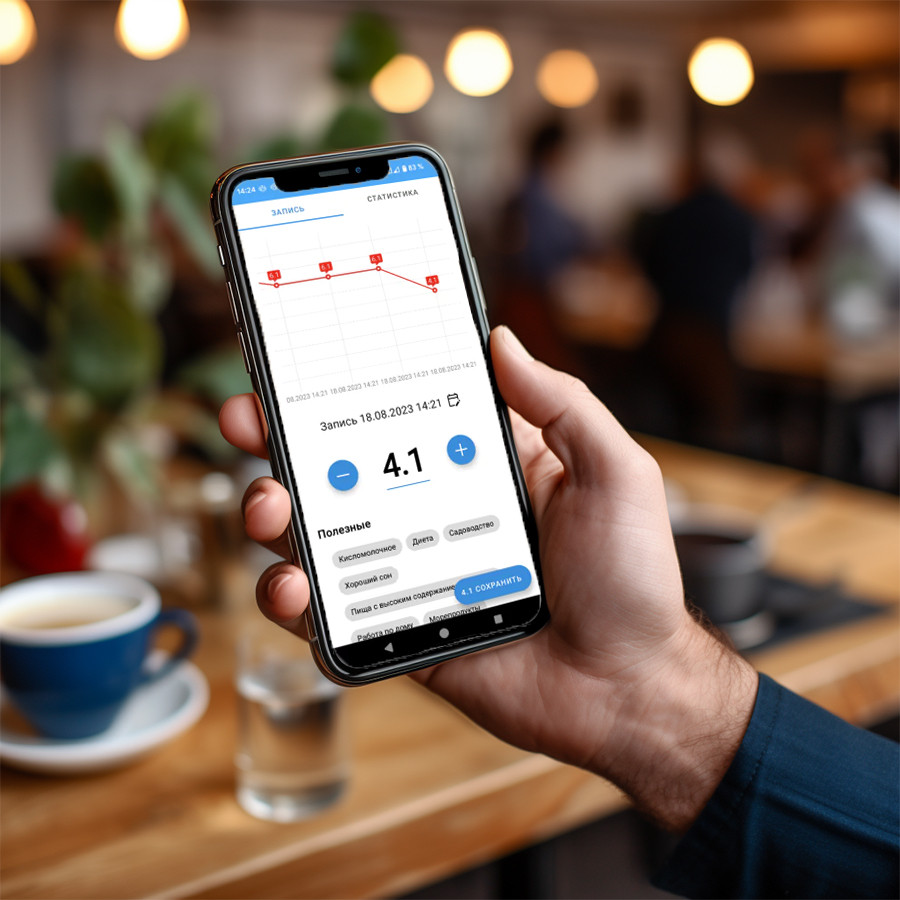 Мобильное приложение для управления сахарным диабетом: просто и удобно