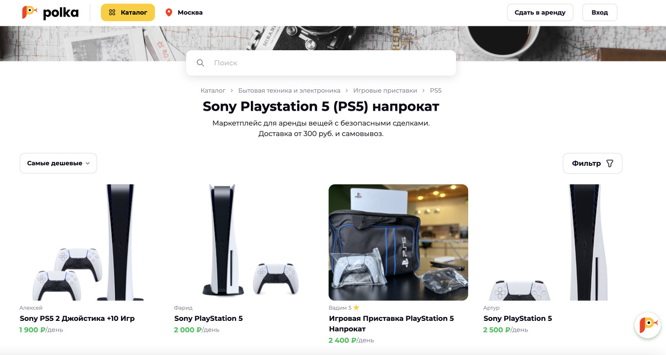 Аренда PS5 как бизнес: играем по-крупному?