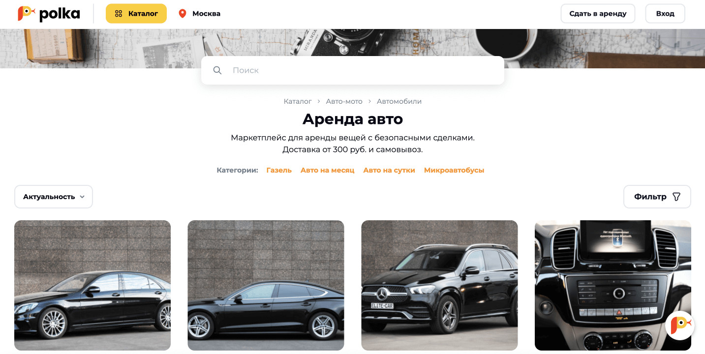 Как сдать авто в Трейд-ин: какие автомобили берут в Trade-In | Блог - Трейдин Кунцево