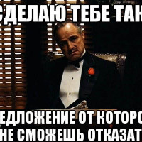 }{алява пришла!