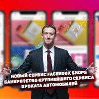 Американский фондовый рынок: актуальные новости