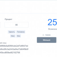 Тактика Nvuti