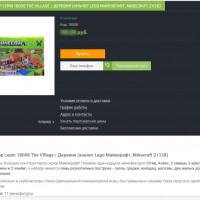 Product Information Management – что это такое и нужно ли это в России?
