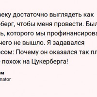 Если собрать в комнате 10 инженеров, то лучший из них будет в 100 раз эффективнее худшего