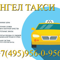 Как организовать переезд в другой город?