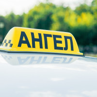 Классы автомобилей в такси