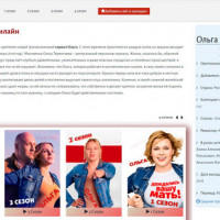 Сериал Ольга смотреть онлайн