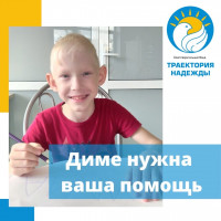 Нужна ваша помощь!