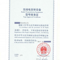 Сертификация SRRC