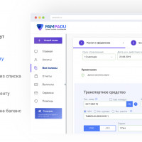 Неочевидный путь. 4 способа  заработать на онлайн-страховании