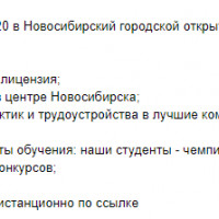 162 заявки на обучение за 3 месяца или как привлечь первых студентов в колледж нового образца