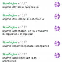 Автоматизация сборки заказов в службе доставки еды со снижением отказов с 13% до 9%: кейс Smart Retail
