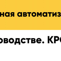 КЛЮЧЕВЫЕ ОБЛАСТИ ВНИМАНИЯ ПРИ РАЗВЕДЕНИИ КРУПНОГО РОГАТОГО СКОТА