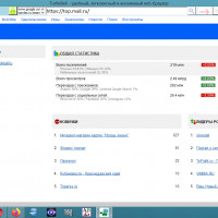 Кроме liveinternet: какие счётчики сайтов сейчас актуальны