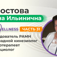 Обучающие вебинары от Tirus Wellness