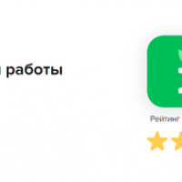 Лучшие инструменты для электронной коммерции: рассматриваем на примере Jivo