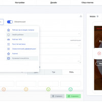 Требования к современному сервису опросов для бизнеса