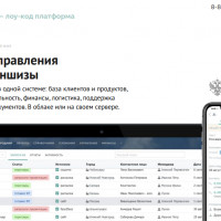 Вебинар «Как собрать идеальную CRM для франшизы»