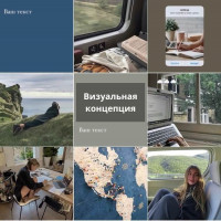 Визуальный ассистент в Инстаграм