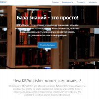 Программное обеспечение управления знаниями