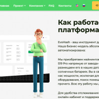 Майнинг в облаке как самый актуальный способ добычи криптовалюты в 2021 году