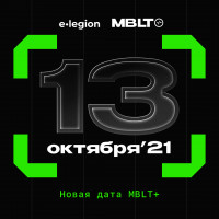 Мобильная конференция пройдет в октябре