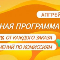 РЕФЕРАЛЬНАЯ ПРОГРАММА ADSPOWER 2.0