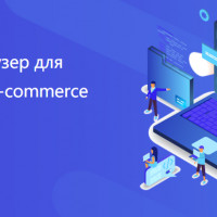 Антидетект браузер AdsPower для эффективной работы с мультиаккаунтами