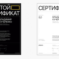 На что обращать внимание при выборе школы для освоения удаленной профессии