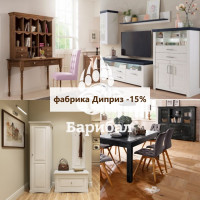 Программа лояльности для салонов мебели