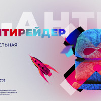 Digital IP обучит борьбе с цифровым рейдерством