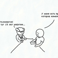 Как руководителю работать со страхом