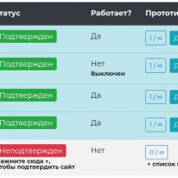 Визуальные обновления сервиса генерации превью-изображений Thumber.ru