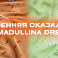 Весенняя презентация подарков бренда Akhmadullina Dreams