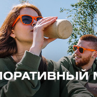 Тренды фирменных подарков в 2022 году