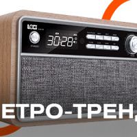 Главные тренды развития бизнеса 2022