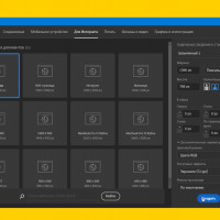 Photoshop, Figma, Canva: что выбрать недизайнеру