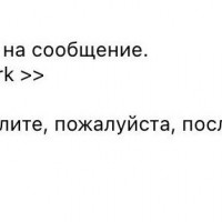 Чат-бот с которым ты точно не забудешь ответить маме в конце дня