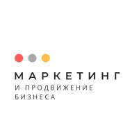 Как увеличить продажи, не тратя слишком много на маркетинг