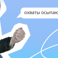 Что происходит с охватами в Инстаграм у блогеров и брендов после блокировки соцсети и других событий