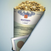 ЗАРАБОТОК НА ПАТЕНТАХ. ОТКУДА БЕРУТСЯ ДЕНЬГИ