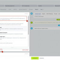 Как сделать напоминание по сделке в CRM Битрикс24