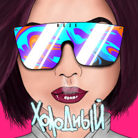 Самая загадочная певица российского шоу-бизнеса HEZE выпустила Дым