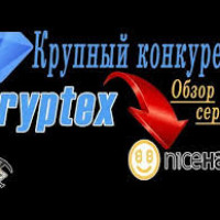 Как начать зарабатывать криптовалюту на домашнем компьютере