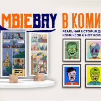 ZombieBay в комиксах