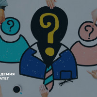 Битва кадров: новичок или профи?